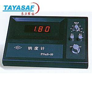 PNaS-50钠度计 泰亚赛福引领高精度水质分析新时代